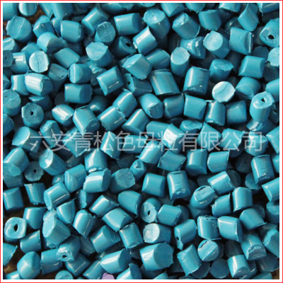 滌綸長絲色母粒